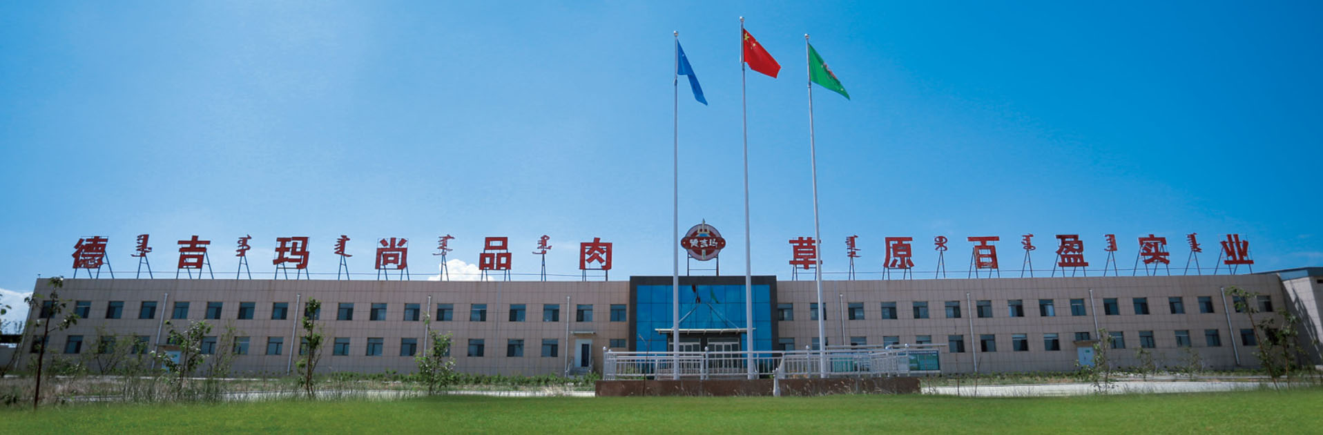 米兰体育app官网