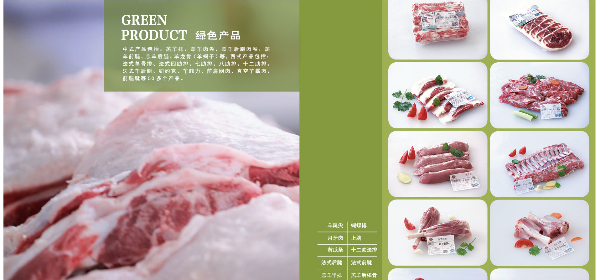 米兰体育app官网